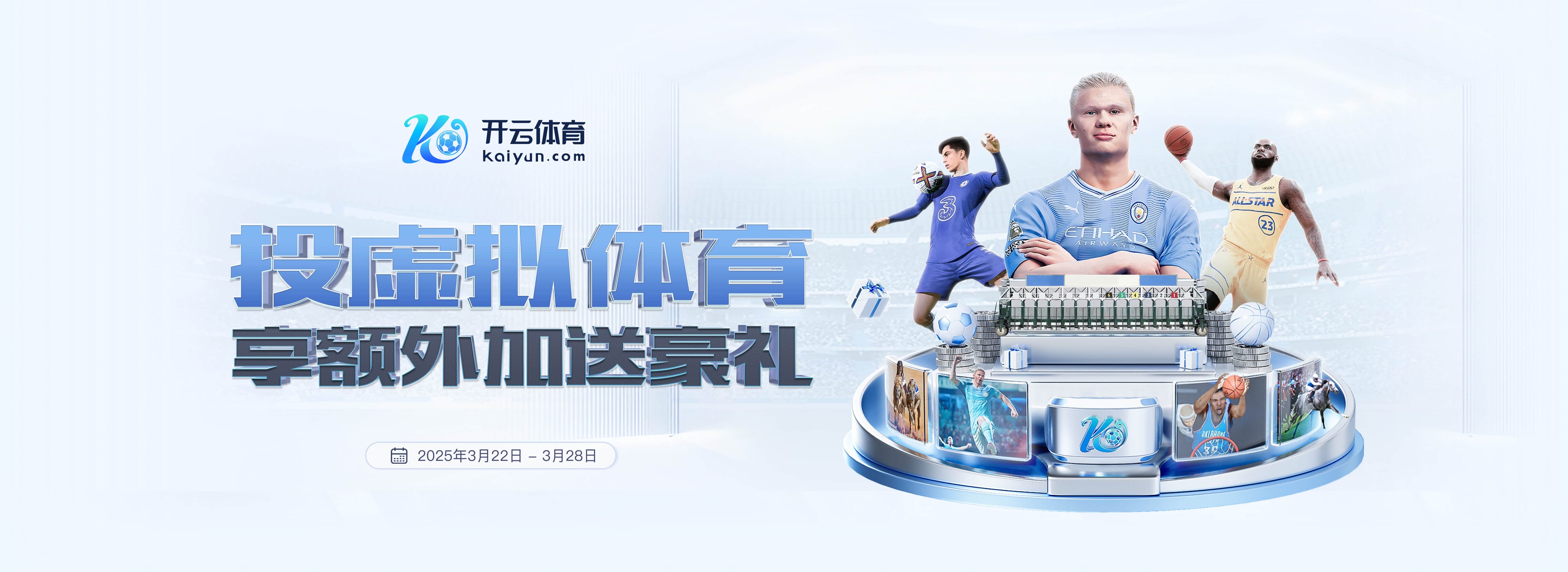 万博全站(Manbetx)官方网站豪华版