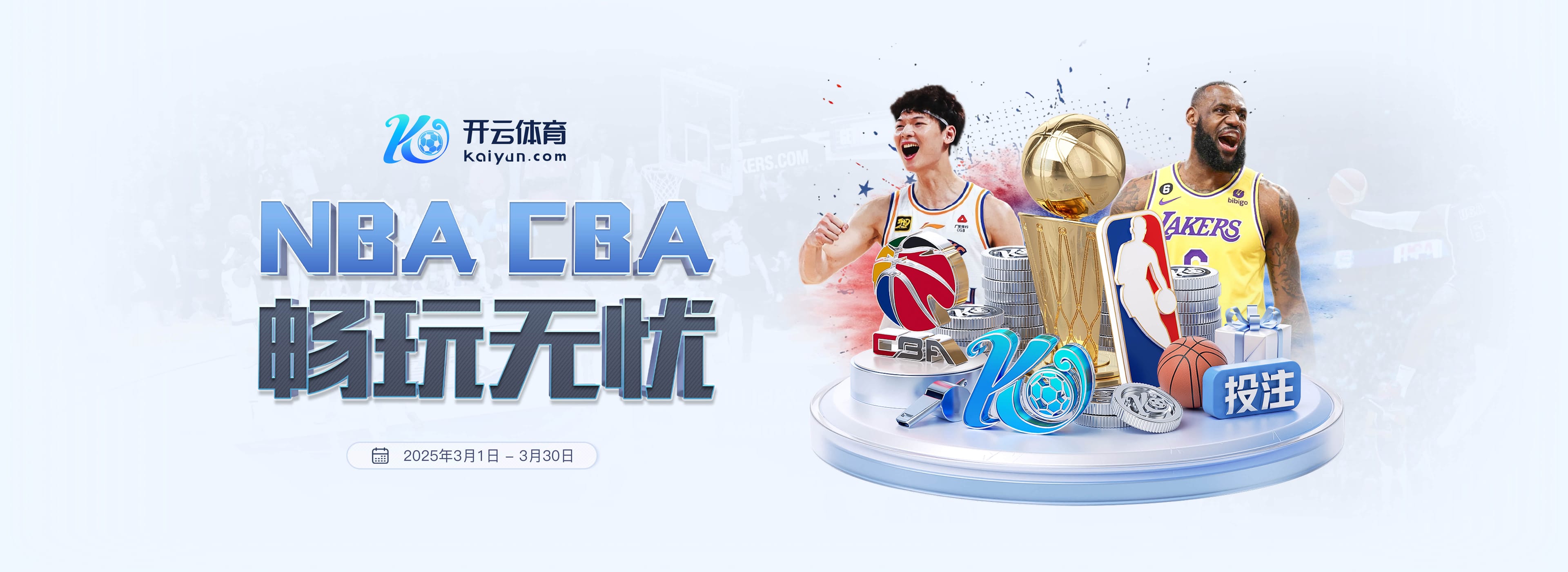 万博全站(Manbetx)官方网站客户端