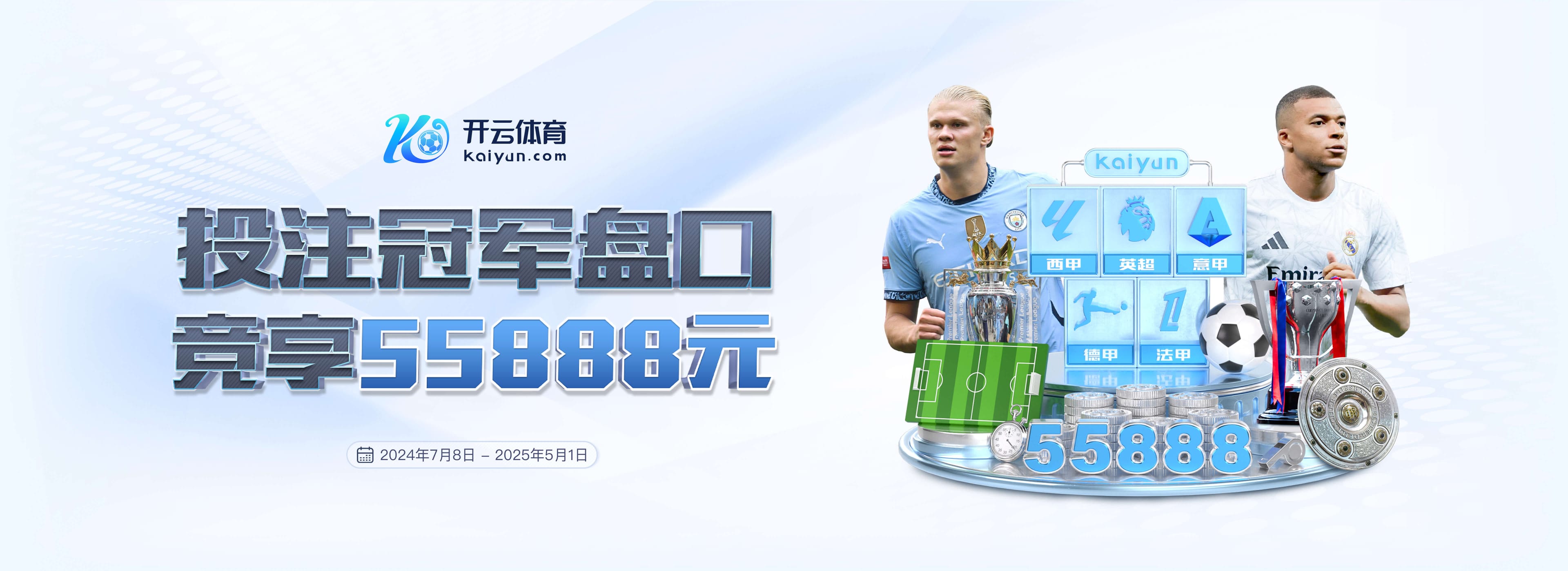 万博全站(Manbetx)官方网站竞技版